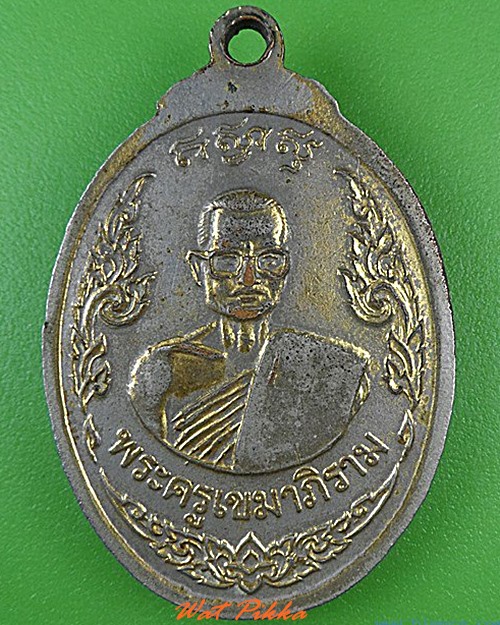 เหรียญหลวงพ่อสว่าง วัดคงคาราม ฉะเชิงเทรา .4587.