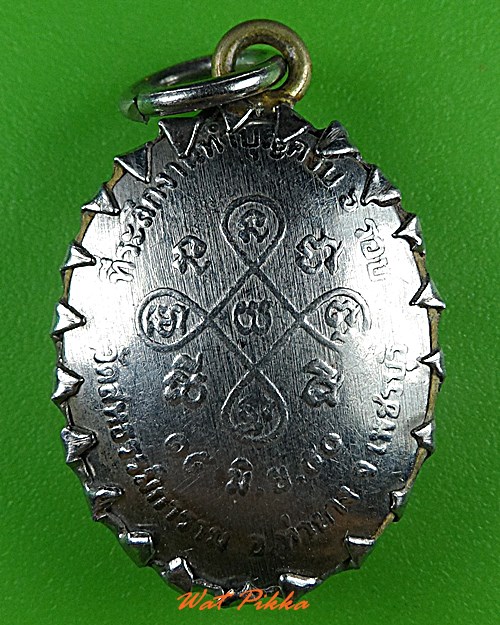 ล็อกเก็ตหลวงพ่อผล วัดหนองแขม เพชรบุรี .4601.