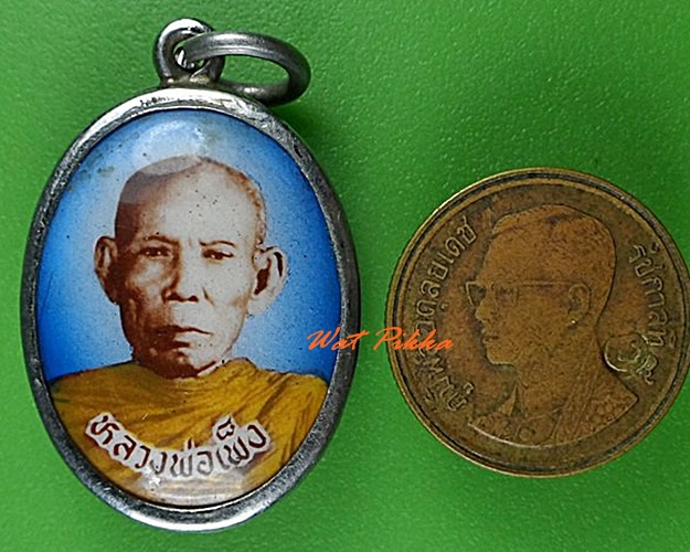 ล็อกเก็ตหลวงพ่อเพ็ง วัดทอง อยุธยา .4603.