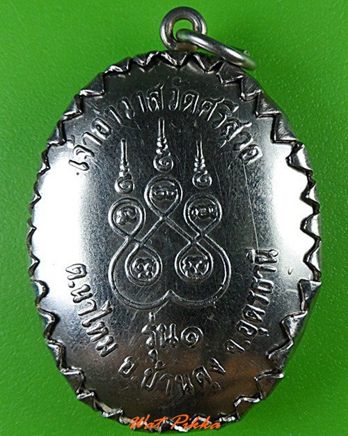 ล็อกเก็ตรุ่น๑พระครูสุจิต วัดศรีสุวอ อุดรธานี .4604.