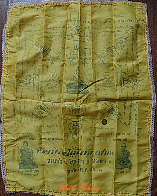 ผ้ายันต์หลวงพ่อพร้า วัดโคกดอกไม้ ชัยนาท .4611.