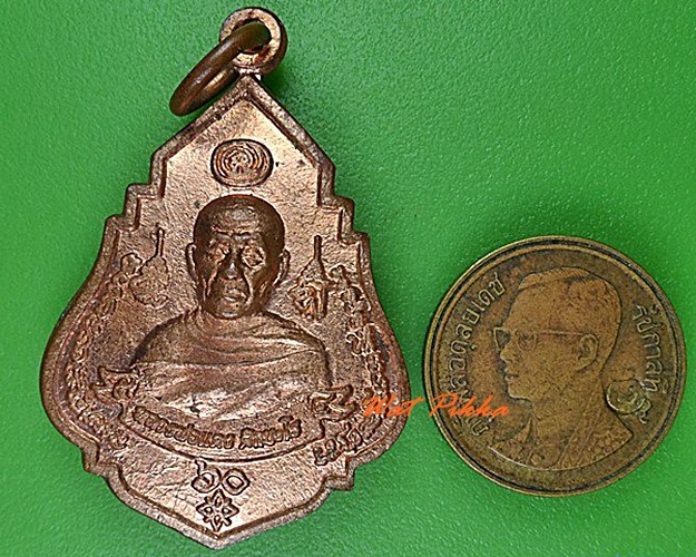 เหรียญหลวงพ่อแดง สำนักสงฆ์เขาถ้ำเจริญทรัพย์ จันทบุรี .4613.