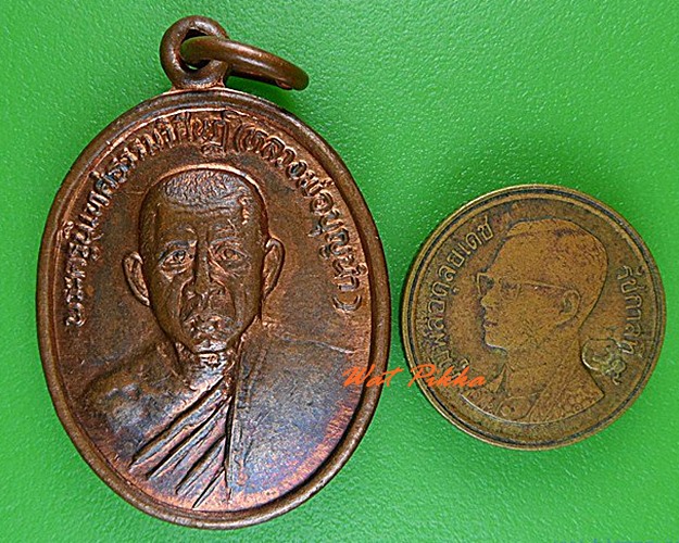 เหรียญรุ่นแรกหลวงพ่อบุญนำ วัดนครสวรรค์ นครสวรรค์ .4618.