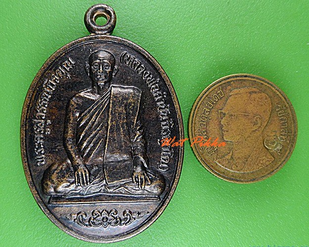 เหรียญหลวงพ่อคำปัน วัดราษฎร์เจริญ เชียงราย .4626.