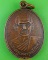 เหรียญ๗รอบหลวงปู่จันทร์แรม วัดระหาน บุรีรัมย์ .4628.