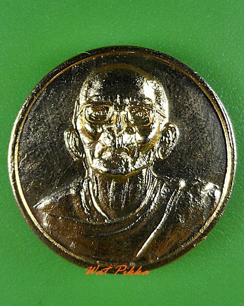 เหรียญครูบาพุธ วัดทุ่งล้อม แพร่ .4630.