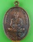 เหรียญรุ่น๑พระอธิการทวี วัดหนองพะตา ศรีสะเกษ .4632.