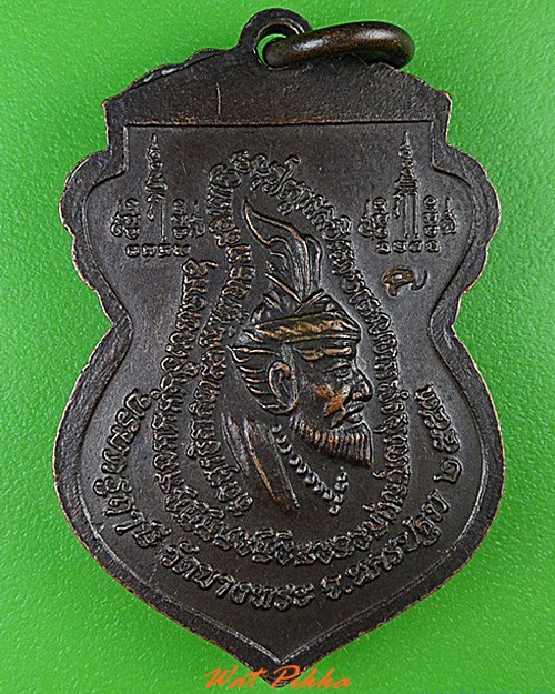 เหรียญหลวงพ่อเปิ่น วัดบางพระ นครปฐม .4635.