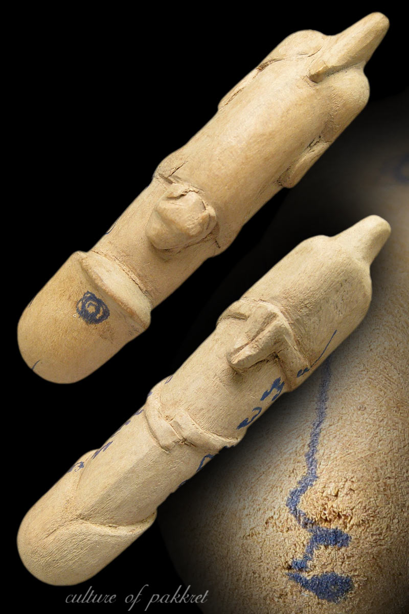 ปลัดขิก หลวงปู่แผ้ว ปวโร วัดกำแพงแสน (660)