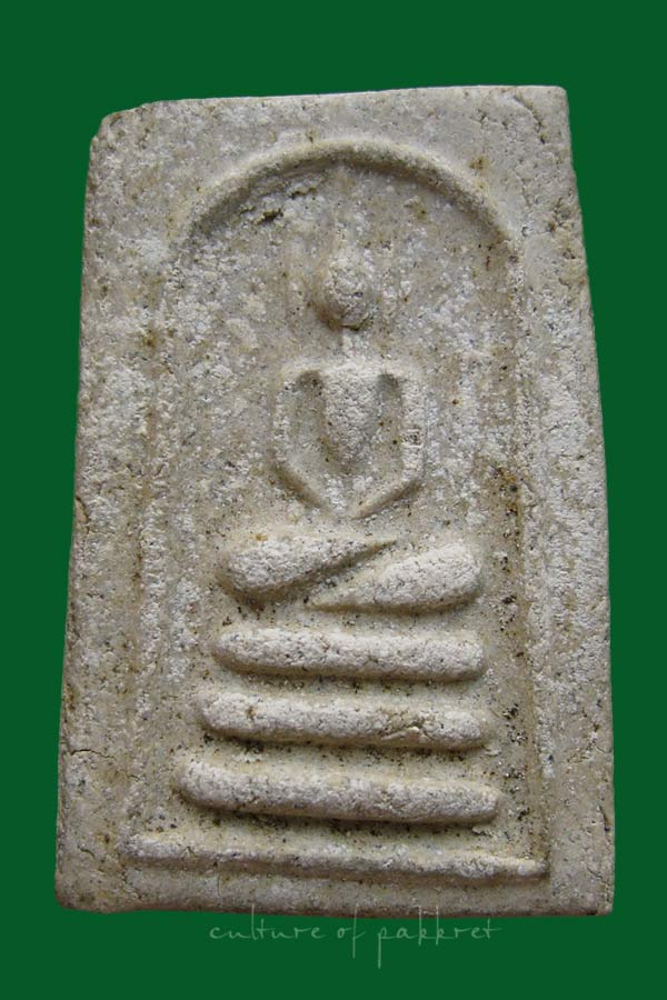 พระสมเด็จ พระพุฒาจารย์(เสงี่ยม)วัดสุทัศน์ฯ กรุงเทพ (1216)