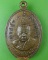 เหรียญหลวงพ่อเงิน หลวงพ่อซุง วัดพุทธานุสรณ์ ชลบุรี .4640.