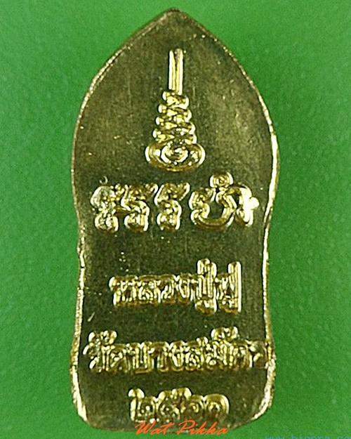 พระปรกใบมะขามหลวงพ่อฟู วัดบางสมัคร ฉะเชิงเทรา .4643.