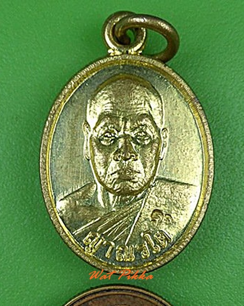 เหรียญกฐิน๕๗หลวงพ่ออุดม วัดป่าสถิตธรรมวนาราม บึงกาฬ .4649.