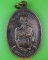 เหรียญ๘๐ปีหลวงพ่อเจิม วัดหนองน้ำขุ่น ระยอง .4666.