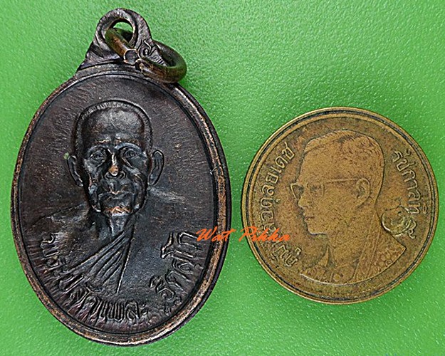 เหรียญพระปลัดเพละ วัดอิมั้ง จันทบุรี .4668.