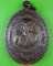 เหรียญพระครูไพบูลธรรมกิจ วัดเขาบังเหย ชัยภูมิ .4673.