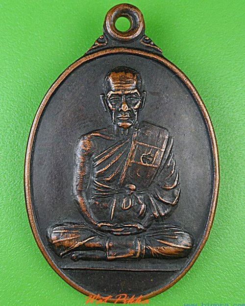 เหรียญหลวงพ่อสุน วัดหัวประแจ ชลบุรี .4674.