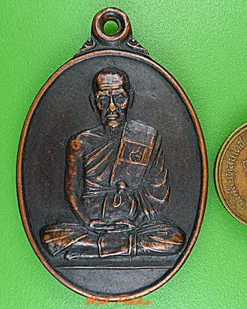 เหรียญหลวงพ่อสุน วัดหัวประแจ ชลบุรี .4674.