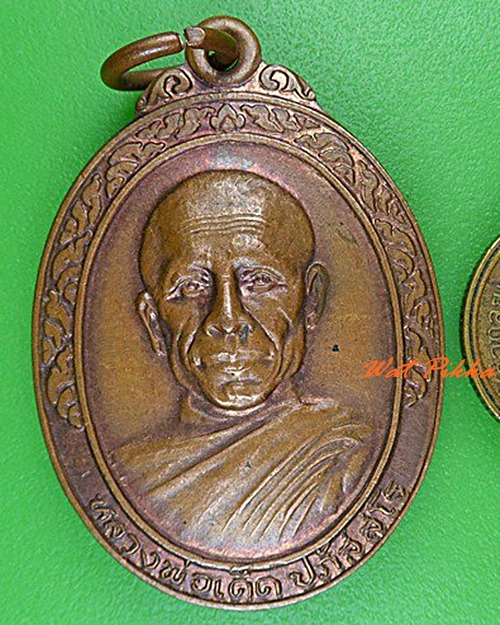 เหรียญ๕รอบหลวงพ่อเผด็จ วัดถ้ำผาจรุย เชียงราย .4677.
