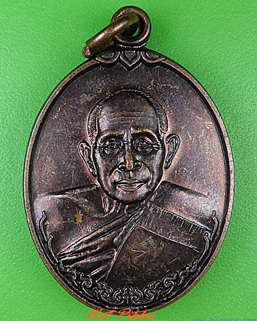 เหรียญรุ่นแรกพระอุปัชฌาย์สาย วัดร้องขุด เชียงใหม่ .4680.