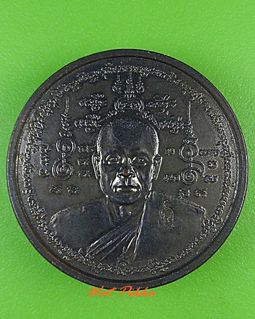 เหรียญหลวงพ่อดำ วัดไทยสามารถ สระแก้ว .4681.