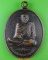 เหรียญหลวงพ่อสงวน วัดสำโรง บุรีรัมย์ .4657.