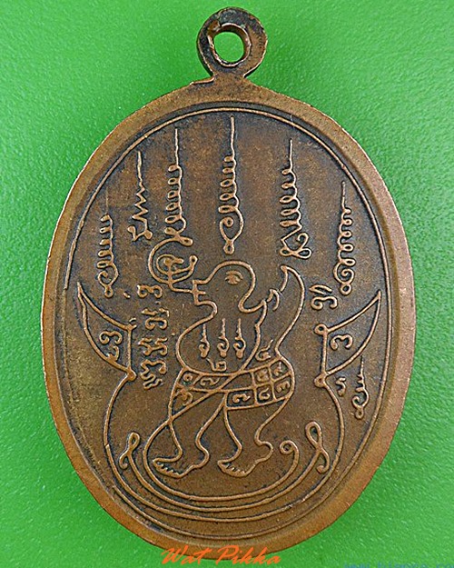 เหรียญหลวงปู่ทัน วัดอัมพวัน อุดรธานี .4661.