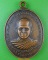 เหรียญหลวงปู่ทัน วัดอัมพวัน อุดรธานี .4661.