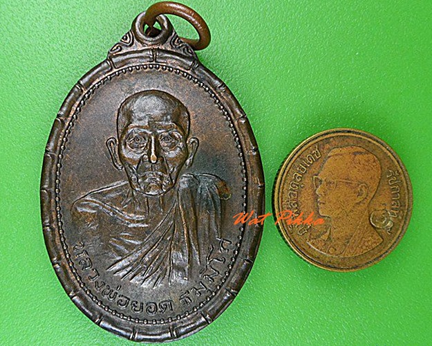 เหรียญหลวงพ่อยอด วัดค่าย อยุธยา .4664.
