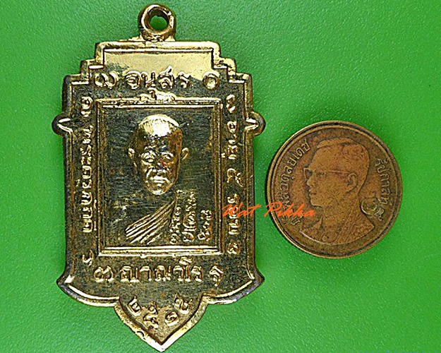 เหรียญพระครูภักดิ์ วัดสุทธาวาส ปทุมธานี .4682.