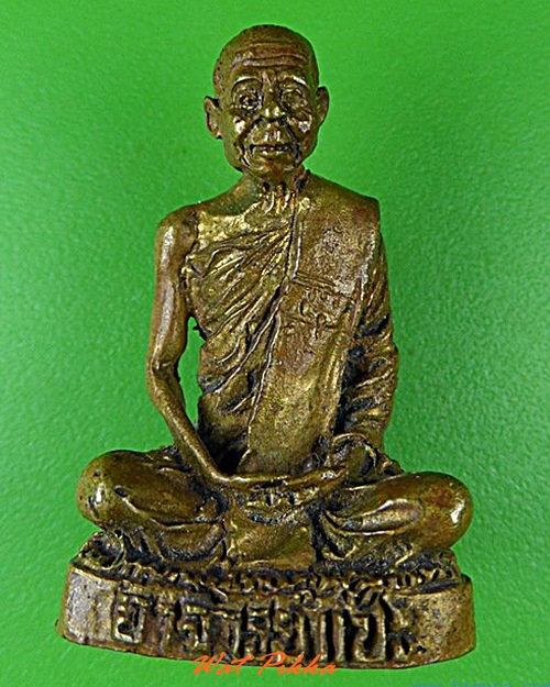 รูปหล่อหลวงพ่อแป๊ะ วัดศาลากุน นนทบุรี .4698.