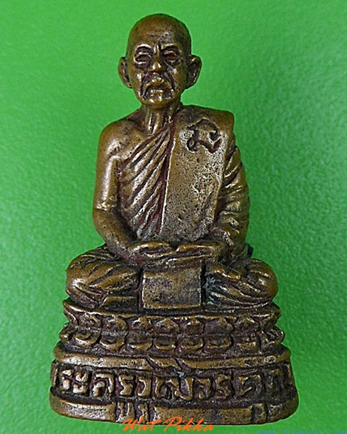 รูปหล่อหลวงพ่อวุฒิ วัดเจริญผล นครสวรรค์ .4700.