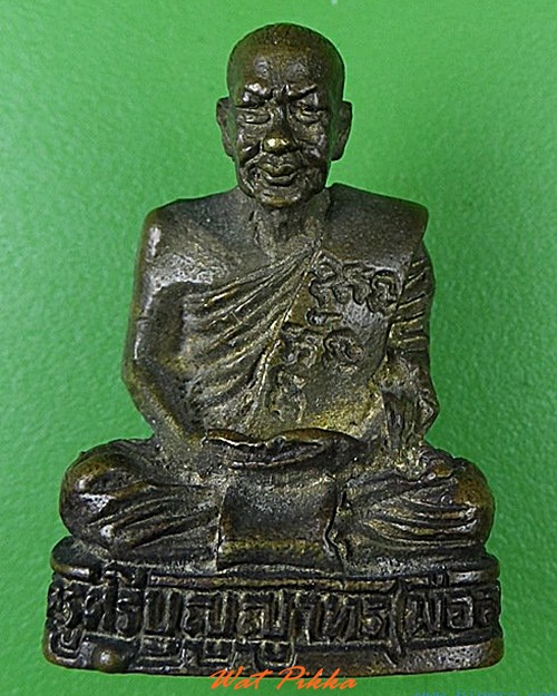 รูปหล่อหลวงพ่อสอาด วัดสีล้ง สมุทรปราการ .4702.