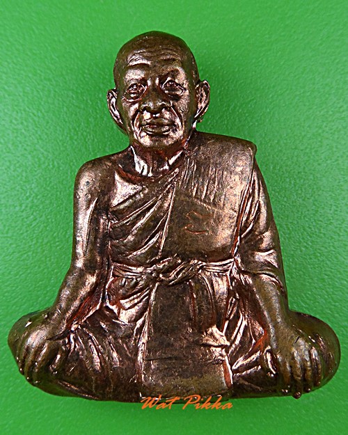 รูปหล่อหลวงพ่อช่วย วัดไตรมุขฯ ชลบุรี .4709.