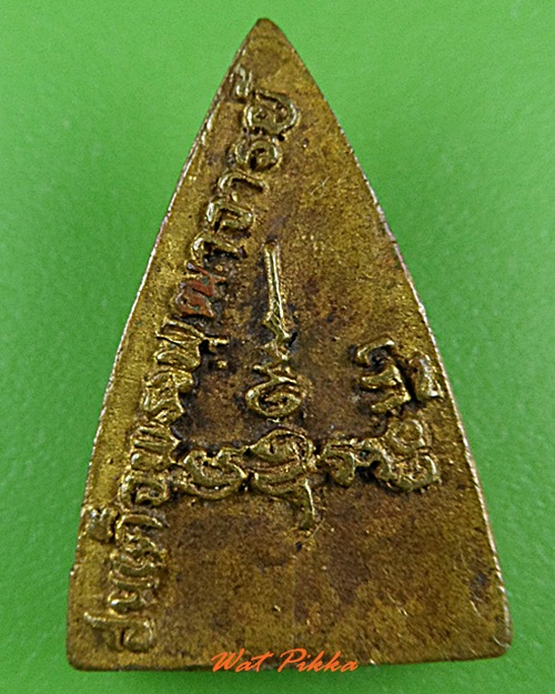 เหรียญหล่อพระพุทธ วัดสระเกศ กทม. .4711.