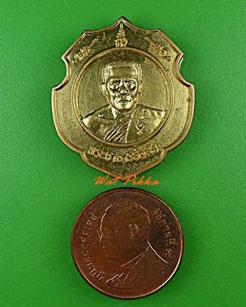 เหรียญพระอาจารย์สมัย วัดธาตุมหาชัย นครพนม .4714.