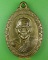 เหรียญหลวงพ่อตุ๊กแก วัดท่าไม้ทอง เพชรบูรณ์ .4718.