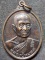 วัดแก้วเจริญ สมุทรสงคราม เหรียญหลวงปู่หยอด  รุ่นสร้างสหกรณ์เครดิตยูเนี่ยน วัดเพลง 2537