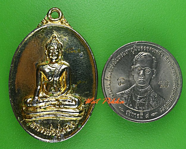 เหรียญหลวงพ่ออู่ทอง วัดวังลึก สุโขทัย .4727.