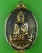 เหรียญหลวงพ่ออู่ทอง วัดวังลึก สุโขทัย .4727.