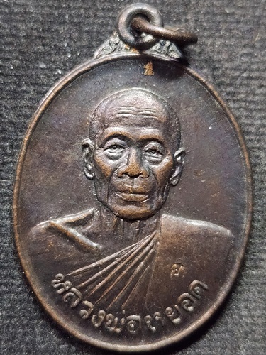 วัดแก้วเจริญ สมุทรสงคราม เหรียญ หลวงพ่อหยอด สโมสรโรตารี่ ราชบุรี สร้างถวาย