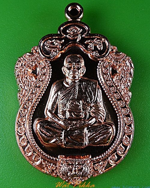 เหรียญเสมารุ่นแรกหลวงพ่อรัตน์ วัดป่าหวาย ระยอง .4733.