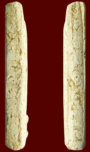 สมเด็จฯ วัดระฆังฯ ฉ่ำๆ