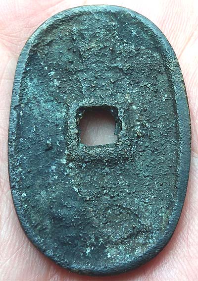 เงินจีน