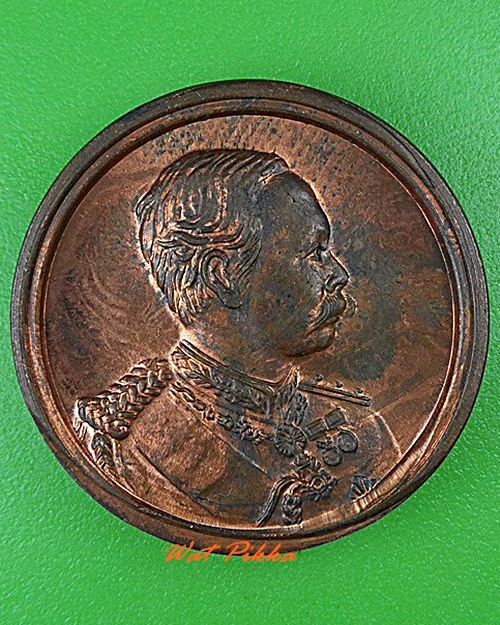 เหรียญรัชกาลที่๕ หลวงพ่อเปิ่น วัดบางพระ นครปฐม .4746.