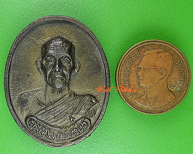 เหรียญหล่อหลวงพ่อตึ๋ง วัดกงลาด นครปฐม .4752.