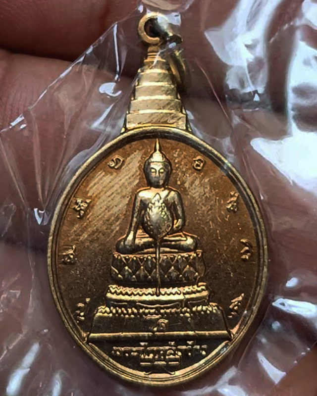 34.เหรียญพระชัยหลังช้าง ในหลวงครบ 5 รอบ หลัง สก. พ.ศ. 2535 พิธีใหญ่ หายาก พร้อมซองเดิม