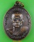 เหรียญหลวงปู่เสย วัดศรีวรมงคล บึงกาฬ .4762.