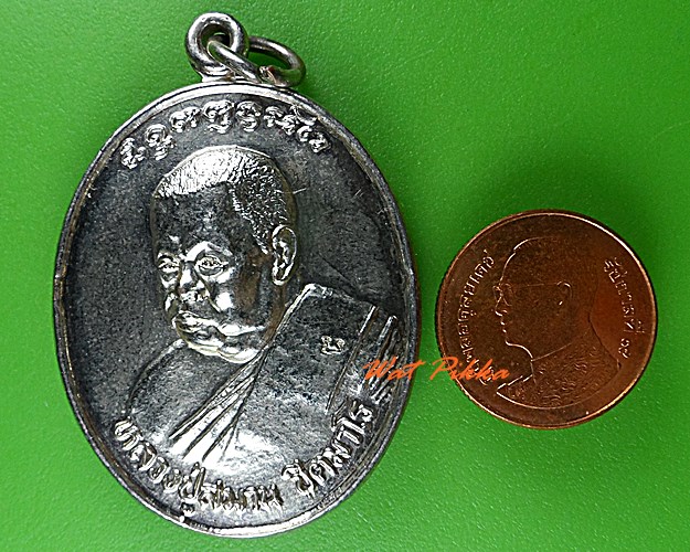 เหรียญหลวงปู่สมาน วัดป่าศรัทธาธรรม นครราชสีมา .4764.