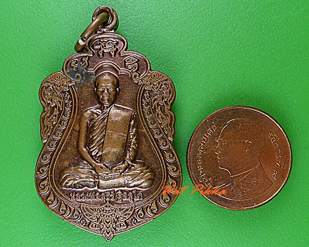 เหรียญหลวงพ่อสุธีร์ วัดหนองแวง ศรีสะเกษ .4767.